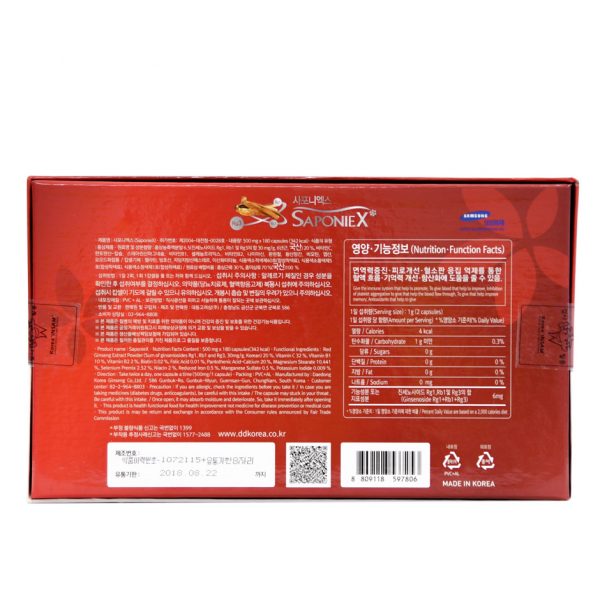 vien-bot-hong-sam-saponin-x-daedong-2